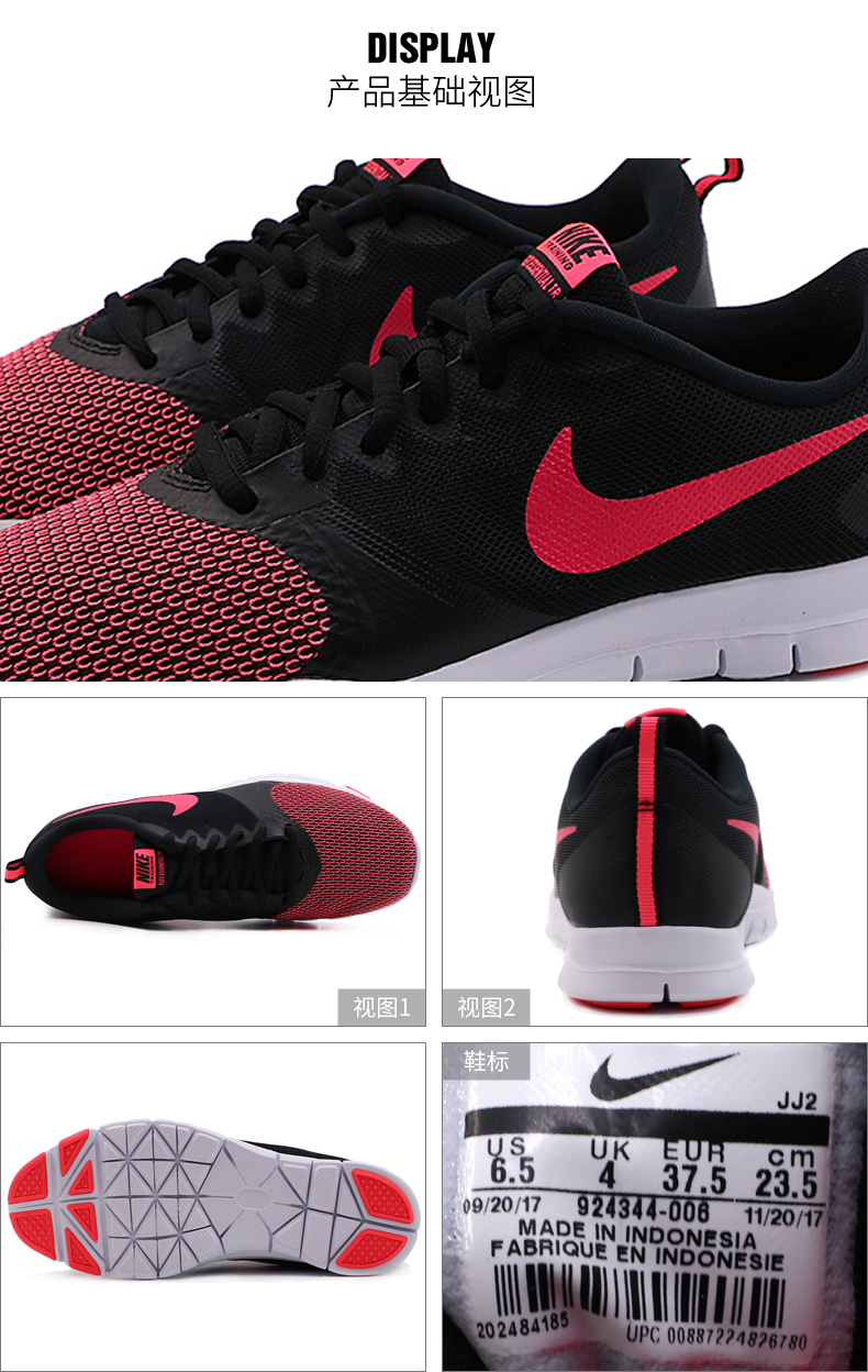 Giày nữ Nike mùa hè 2019 mới hấp thụ sốc chống mòn nhẹ trong nhà giày thể thao toàn diện 924344-001 - Giày thể thao / Giày thể thao trong nhà giày thể thao