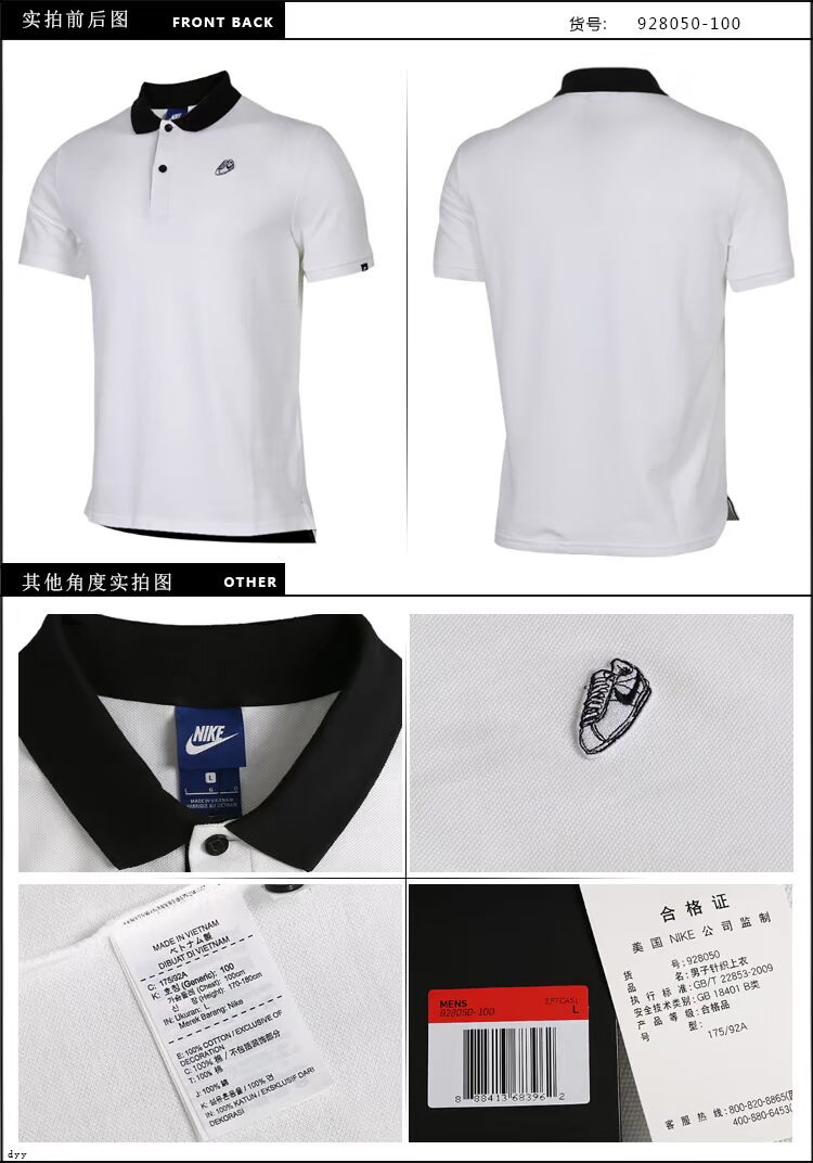 NIKE Nike tay áo ngắn nam 2018 hè mới thể thao nửa tay áo thoáng khí áo polo giản dị 909747-100 ao thun polo