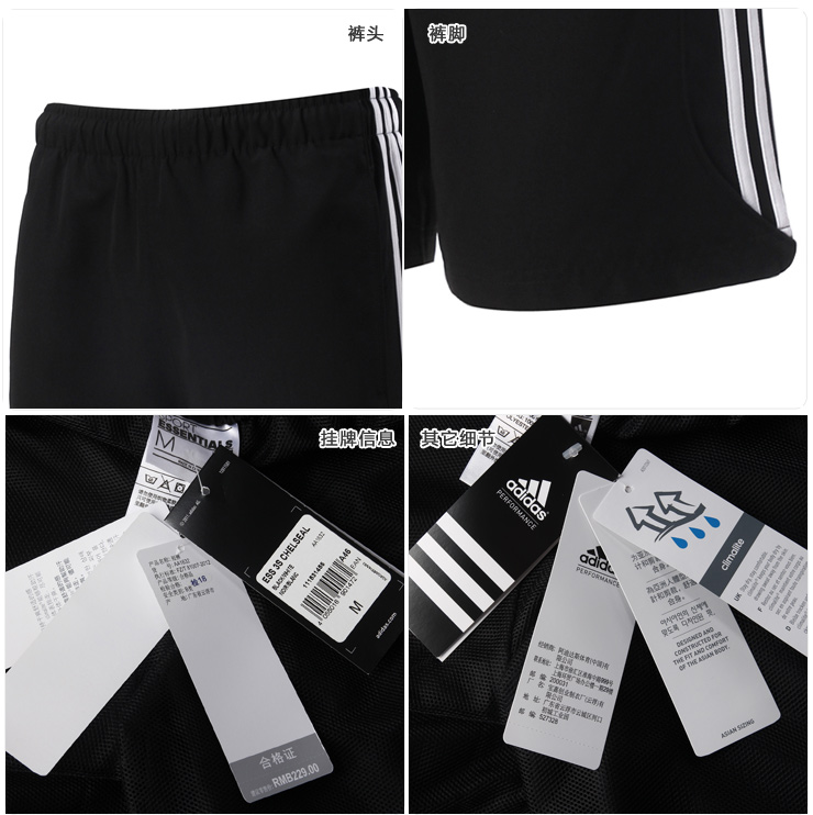 Short sport homme ADIDAS AP1225 - Ref 543846 Image 14