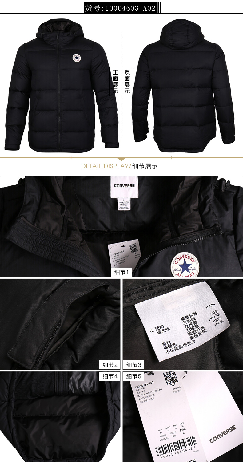 Converse nam xuống áo khoác mùa đông đen trùm đầu ấm thể thao giản dị xuống áo khoác 10006880-A01 áo phao nike chính hãng