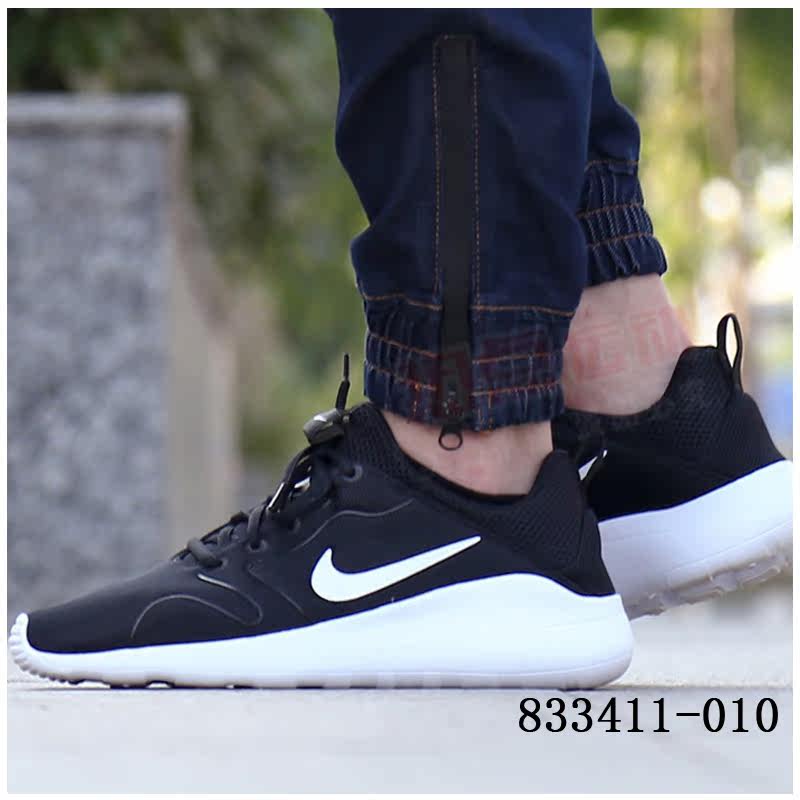 nike 833411