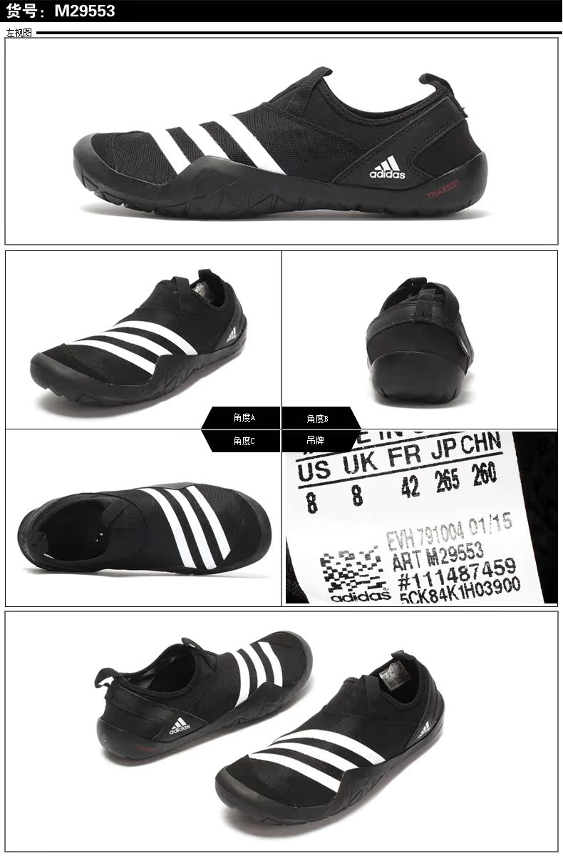 Giày thể thao nam Adidas 2018 mới thể thao ngoài trời can thiệp tốc độ nước giày thoáng khí M29553 - Khởi động ngoài trời giày đi tuyết nam