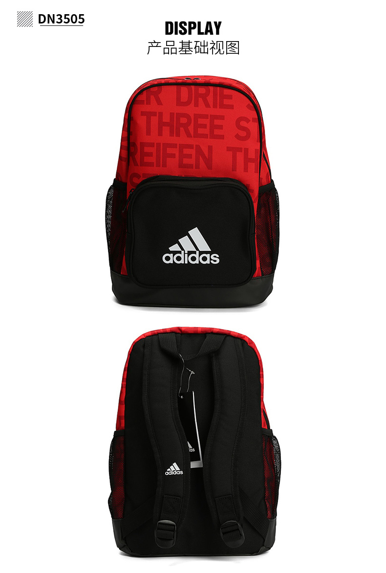 Ba lô Adidas túi xách trẻ em 2018 mới ba lô thể thao giải trí ba lô du lịch ba lô DN3504 balo khủng long