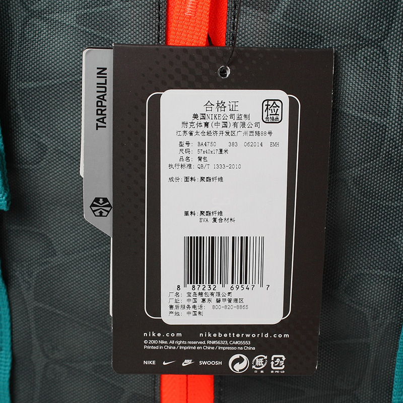 Sac à dos excursion - Ref 59358 Image 49