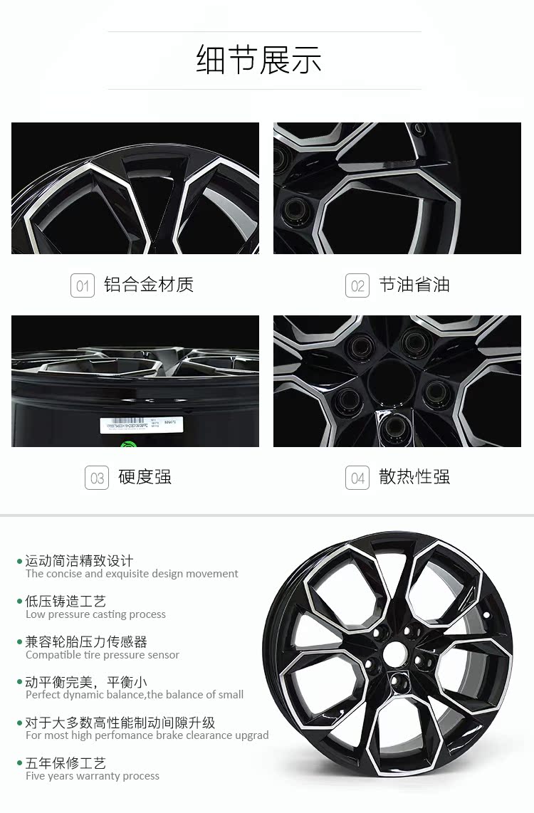 Bánh xe sửa đổi 17/18 inch Skoda Kodiak cho sagitar Lingdu Mingrui Jing Rui Hao Rui - Rim mâm ô tô xe hơi