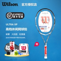 WILSON WILSON CASUAL TENNIS RACKET SET ULTRA XP GIFT TENNIS RACKET 7293 7295