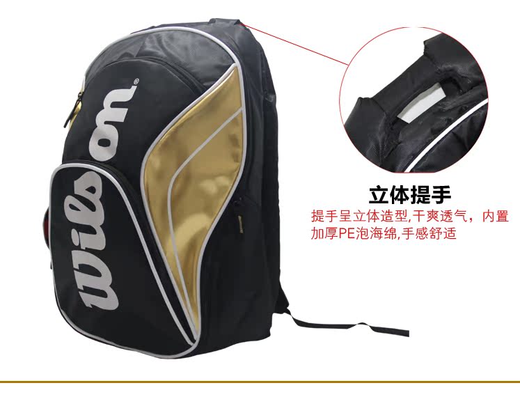 Sac de tennis - Ref 27556 Image 6