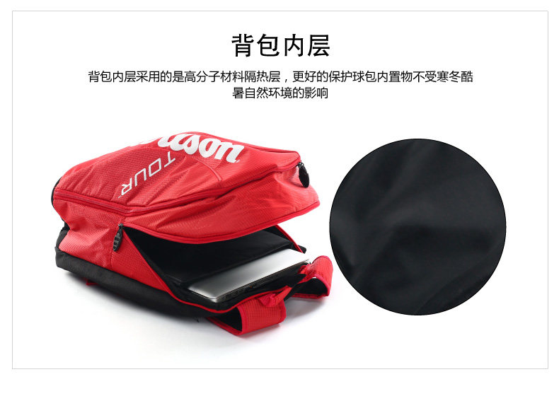 Sac de tennis - Ref 28041 Image 10