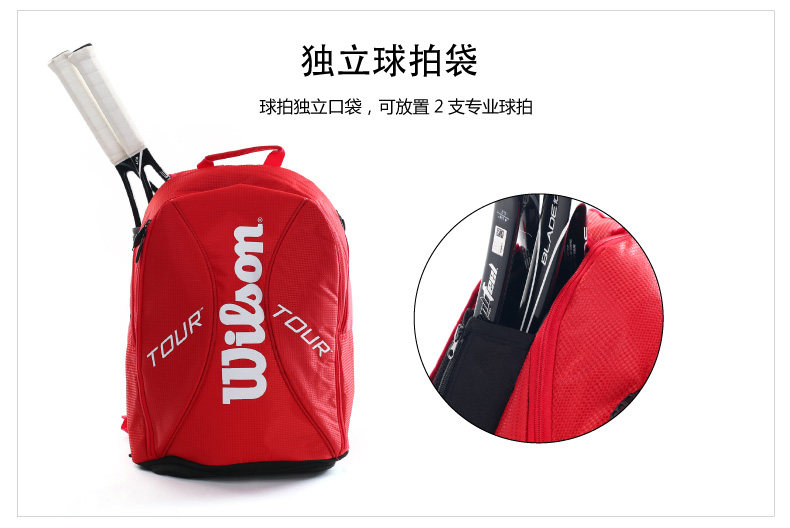 Sac de tennis - Ref 28041 Image 8