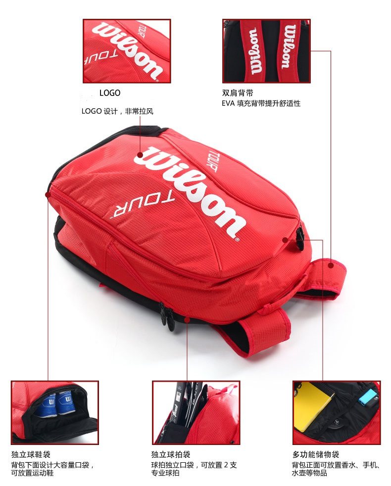 Sac de tennis - Ref 28041 Image 3