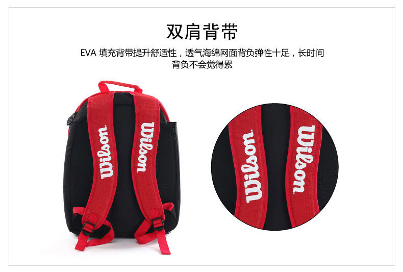 Sac de tennis - Ref 28041 Image 4