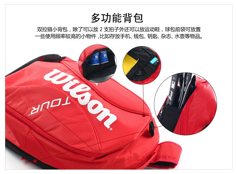 Sac de tennis - Ref 28041 Image 7