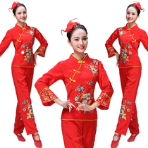 New Yang Song Costume in Old Ethnic Fan Dance Show Waist Drums Drums Place Dressing Costume