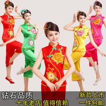 New Yang Song Woman Suite in Old Fan Dance Showcase Draw Team Square Dance Dressing Clothes