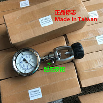 Original Taiwan Zhengguang SAEKODIVE diving pressure gauge imported diving pressure gauge instrument pressure gauge
