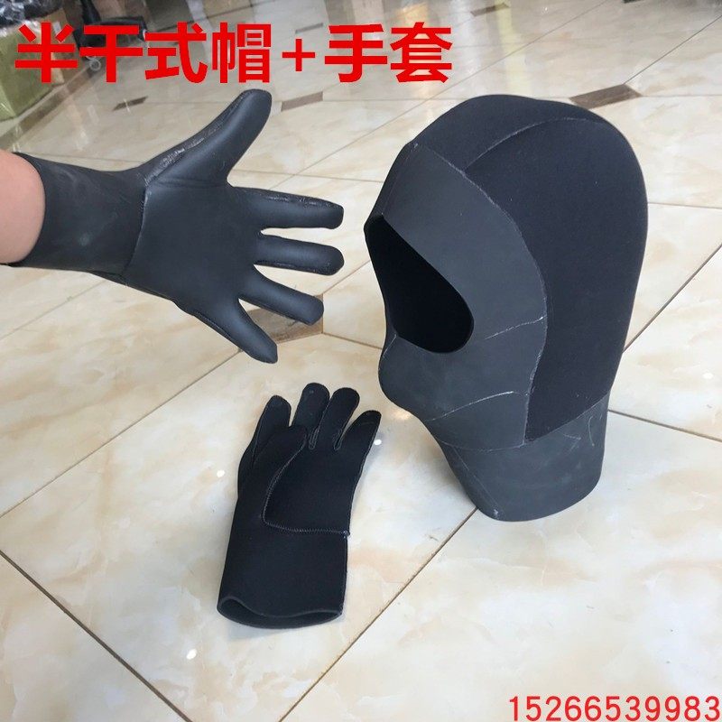 Special semi-dry diving cap diving glove diving headgear for full dry snorkeling in winter