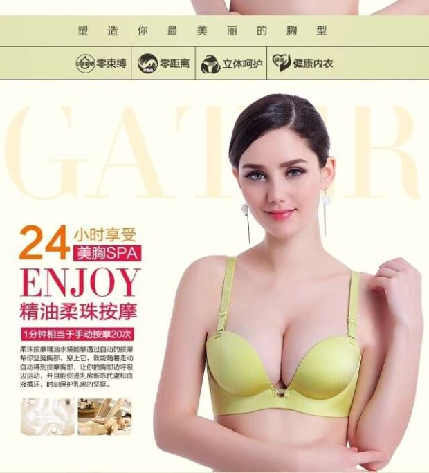 Áo ngực một mảnh liền mạch NB70A tập hợp dày lên bộ sưu tập ngực nhỏ phó sữa đồ lót nữ
