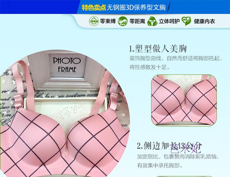 Tập hợp không có vòng thép lưới áo ngực dày điều chỉnh loại cô gái cám dỗ khuôn mỏng cốc 95D kích thước lớn đồ lót liền mạch ao nang nguc