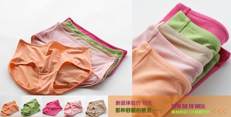 Slip STWSOTOWELL WN008 - Ref 640319 Image 10