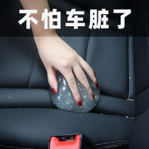 Stained with dust glue car sticky car cleaning soft automobile dust artifact-adsorbing gaps cleaning vehicle cleaning
