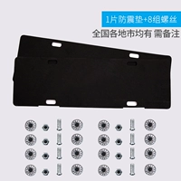 2 штуки+8 групп винтов (винтовые винты)