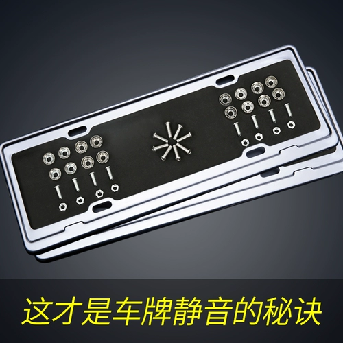 Автомобильный номерной знак амортизирует антиоотстройные звуковые колодки Blue Brand Green Brand Green Brand Sound Iosulation Pad Рамка рамка рамки EVA Shoctor Absorption Pad