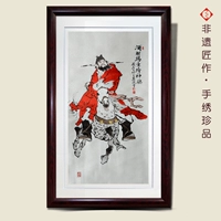 Zhang Fei Self -Selected Box