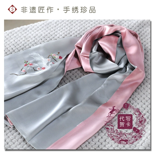 Шелковый шарф для друга ручной работы, с вышивкой, делается под заказ, подарок на день рождения