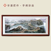 Индивидуальная рама Great Wall