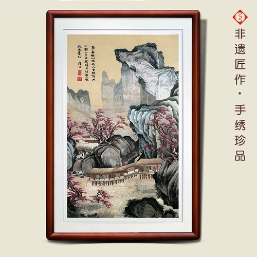 Fuxiang вышитая чернила вышивка чернила китайская живопись Tang Bohu Знаменитые картины и вышивка Tang Yin Landscape Древний байский подарка