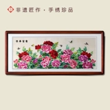 Может ли вышивка Fuxiang Emelcodery Su XIU чистая вышивка ручной работы Peony Ronghua и богатая новая китайская гостиная декоративная картина рисунок