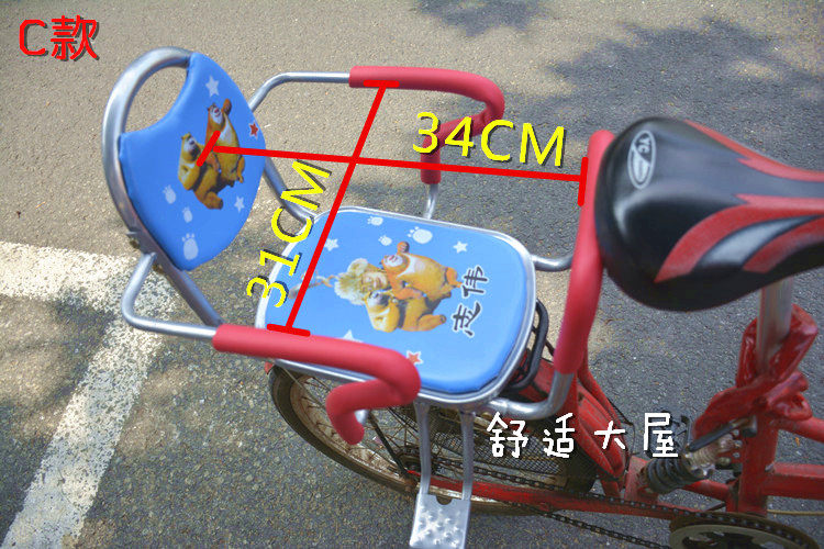 siège enfants pour vélo - Ref 2419153 Image 17