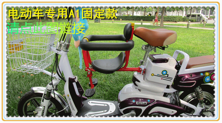 siège enfants pour vélo - Ref 2416642 Image 6