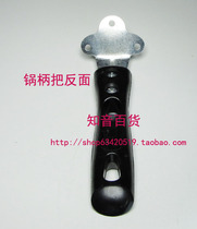 Wok handle accessories Bakelite handle various pot handles three-hole pot handle