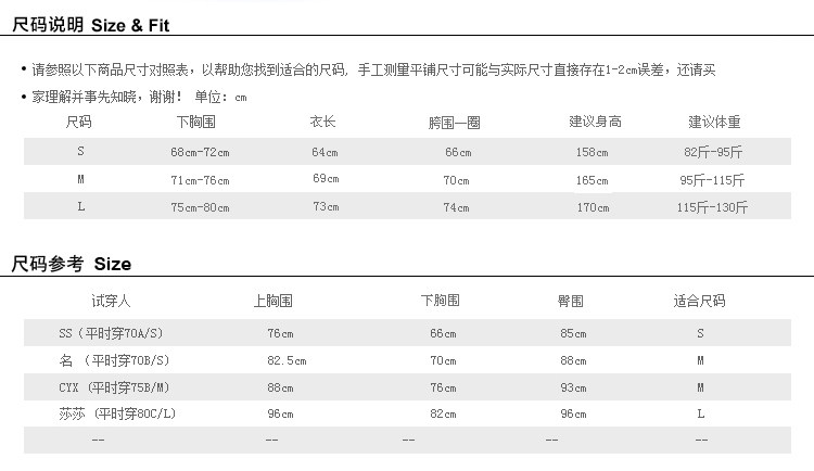 Sous-vêtement minceur sexy en nylon - Ref 689869 Image 25