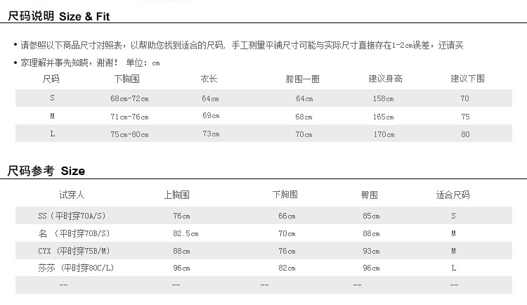 Body sexy en nylon - Ref 668352 Image 26