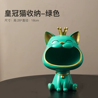 Зеленая корона кот