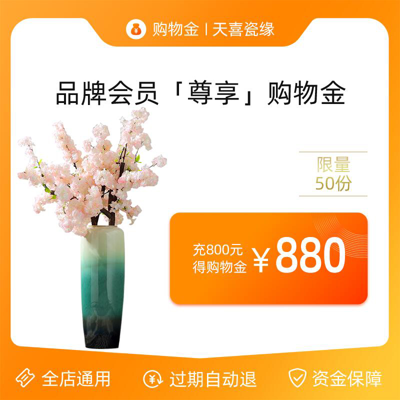 First top - up again shopping day 】 like porcelain margin exclusive shopping gold - the - store gm - can be superimposed store discounts