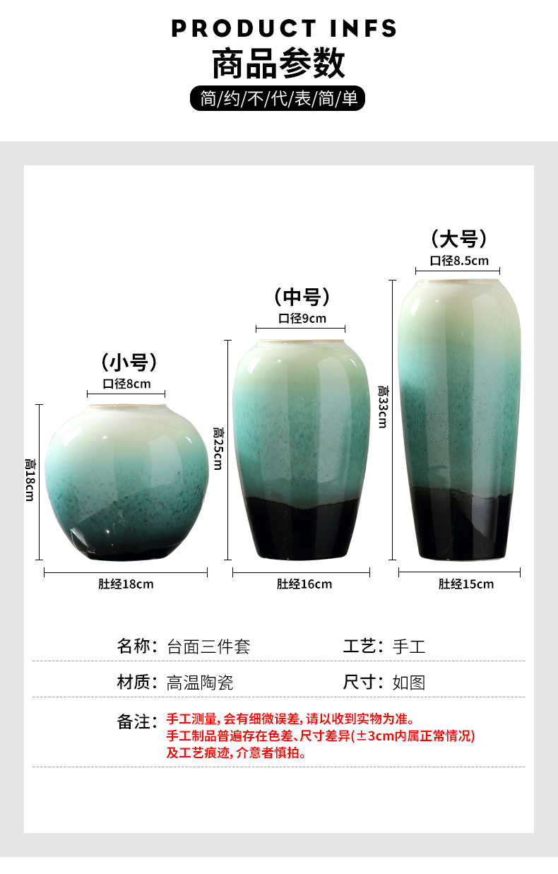 Modern Chinese style living room TV cabinet flower vase contracted ceramic flower implement porch place home wine ark, adornment