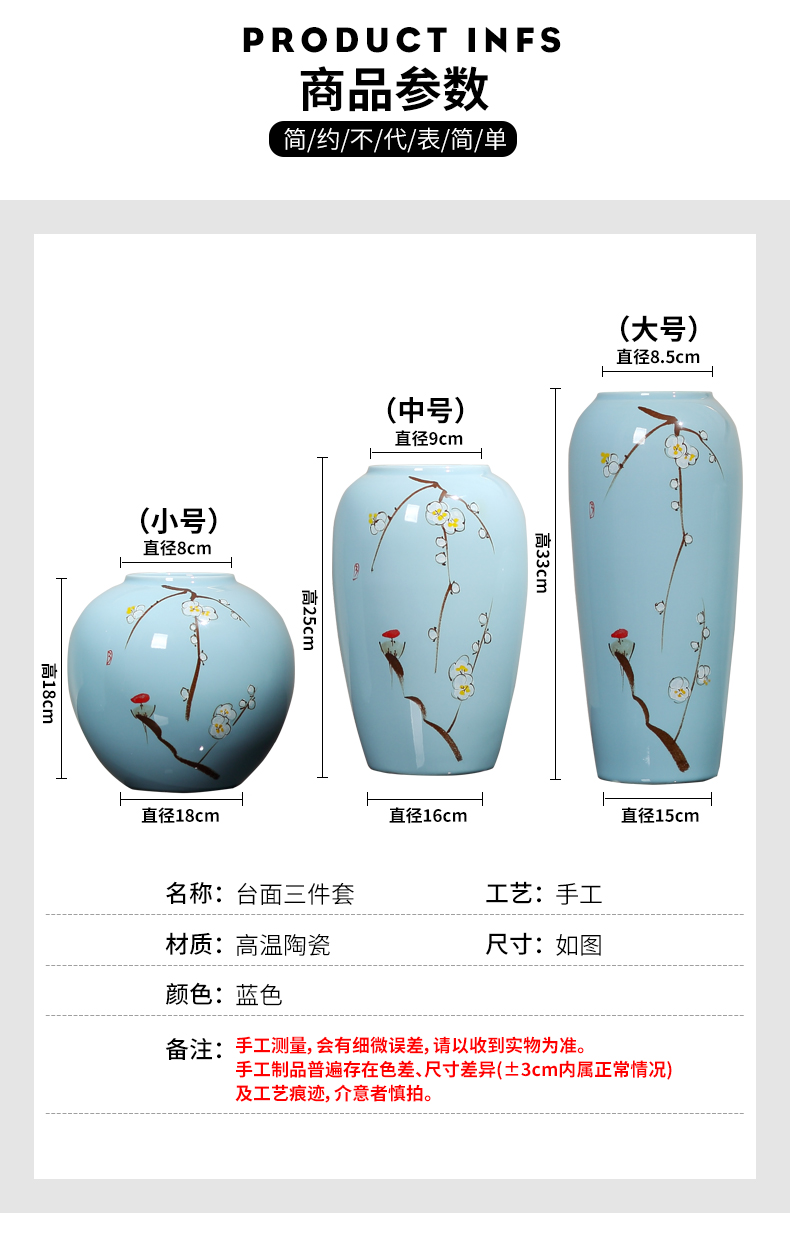 Jingdezhen ceramic vase furnishing articles of modern living room table dry flower arranging flowers, TV ark, contracted household soft adornment