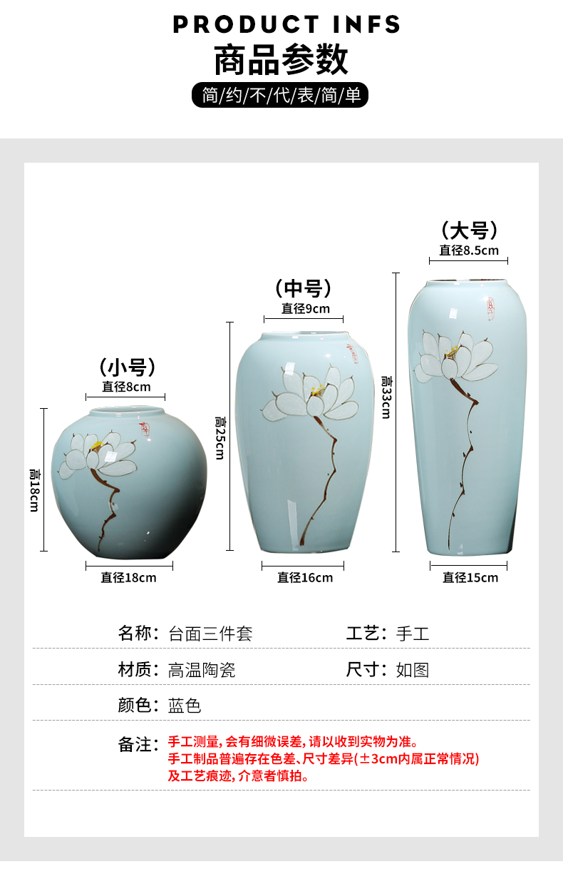 Jingdezhen ceramic vases, modern Chinese flower arranging furnishing articles dried flowers sitting room adornment porcelain TV ark, home decorations