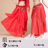 Костюм, юбка, шифоновая танцующая практика, Индия