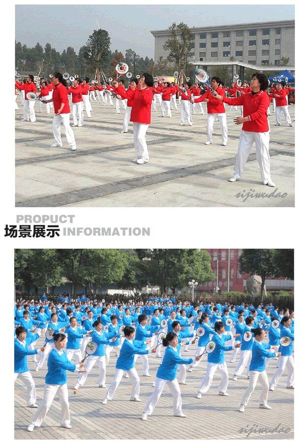 Тай-Чи софтбол None