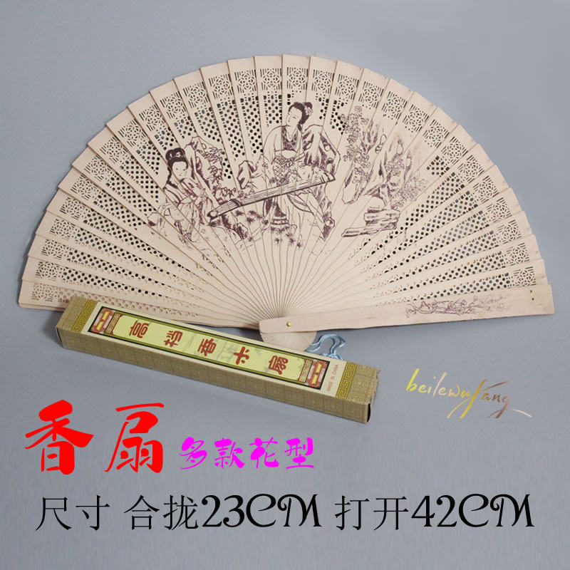 High-end wood-fan Chinese wind folding fan fan fan and wind craft fragrant wood fan classical folding gift fan carry-on