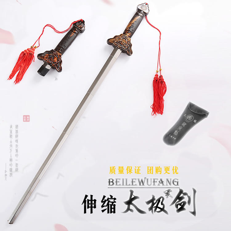 Too Sword Lady Fitness Morning Practice Square Telescopic Sword Men's Stainless Steel Performance Double Sword Folding Soft Sword Martial Arts Sword Scion
