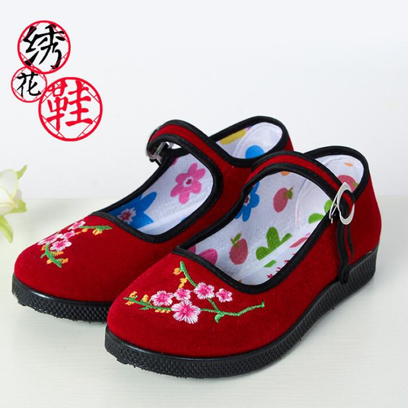 Children's Choir Performance Cloth Shoes Boy Girl Middle Low Sole Black Cloth Shoes Old Beijing Round Mouth Cloth Shoes Performance