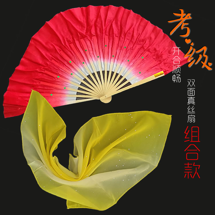 Genuine Silk Rong Chang Fan Children Dance Test Examination Special Red Fan Silk Scarves with flower light small red fan 8-8 inches
