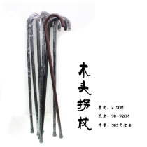 Dance crutches Prop Climbing the baton wood Turning Baton Aids Tool Belly Dance Gentleman Inflective Old old supplies