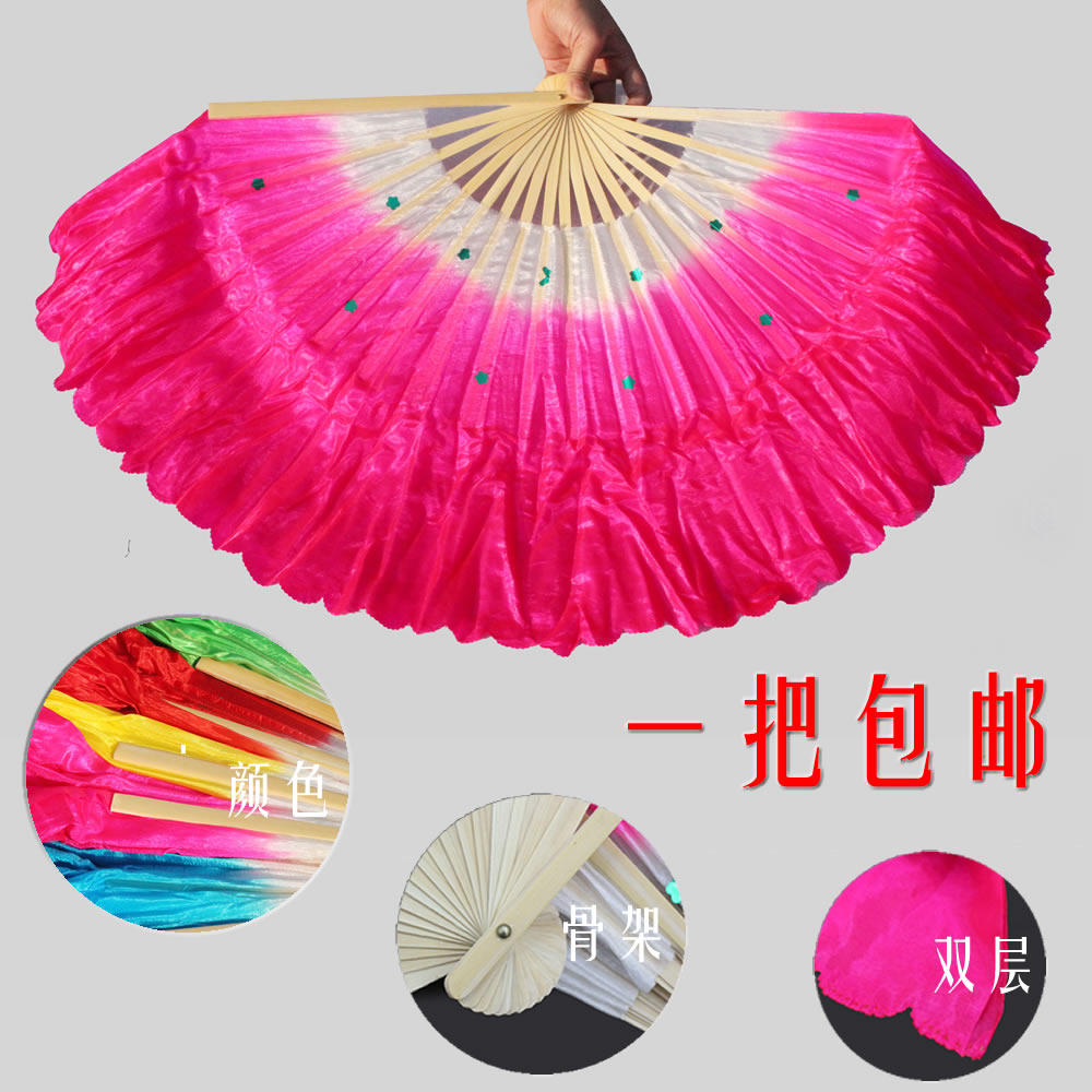 Dance fan Yang fan Dance fan Children Fan Double - sided square dance fan Fitness fan National Dance Fan