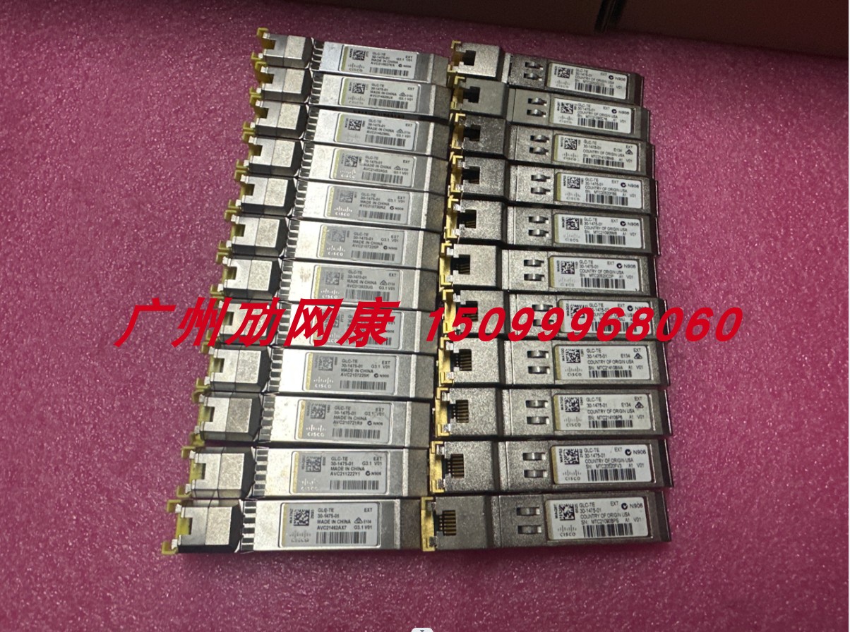 Cisco GLC-TE one thousand trillion Light-to-Electric Light Module New Spot secondhand 341-1475-01-Taobao
